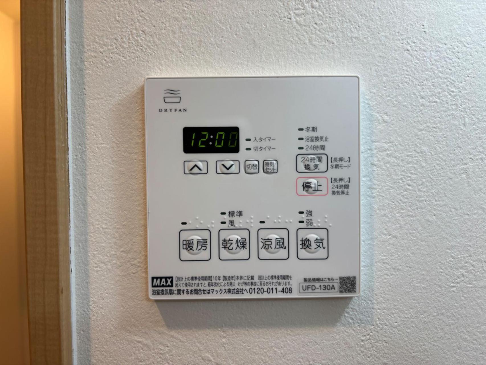 Citystay難波南 Osaka Exteriör bild